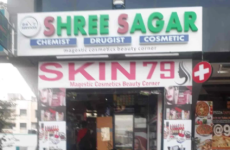 Shree Sagar Chemist And Druggist - Baner - Pune