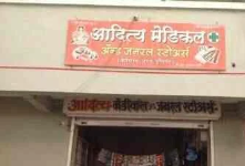 Aaditya Medical And General Store - Hinjewadi - Pune