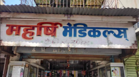 Maharshi Medical - Maharshi Nagar - Pune