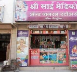 Shree Sai Medico And General Store - Pimple Gurav - Pune