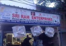 Shri Ram Enterprises - Rohini - Delhi