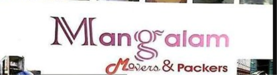 Mangalam Movers & Packers - Behala - Kolkata