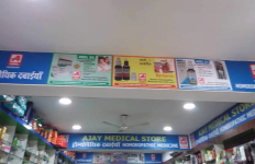 Ajay Medical Store - Sector 18 - Noida