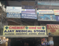Ajay Medical Store - Sector 27 - Noida