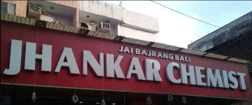 Jhankar Chemist - Jangpura - Delhi