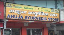 Ahuja Ayurvedic Store - Tilak Nagar - Delhi