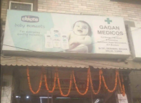 Gagan Medicos - Derawal Nagar - Delhi