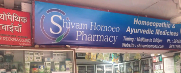 Shivam Homeo Pharmacy - Sector 1 - Delhi