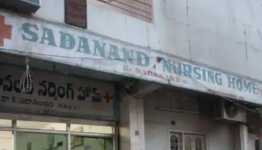 Sadanand Nursing Home - Yousufguda - Hyderabad
