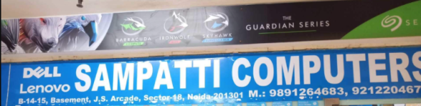 Sampati Computers Private Limited - Sector 18 - Noida