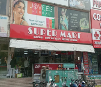 Supermart Shoppe- Sector 50 - Noida