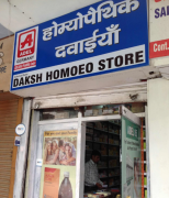 Daksh Homeo Store - Pitampura - Delhi