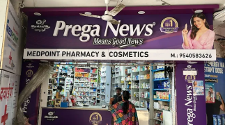 Medpoint Pharmacy And Cosmetics - Sector P-3 - Noida