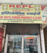 Dr. Mehta Homeo Clinic & Pharmacy - Dwarka More - Delhi