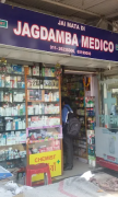 Jagdamba Medicos - Greater Kailash 1 - Delhi