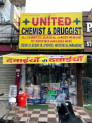 United Chemist & Druggist - Punjabi Bagh - Delhi