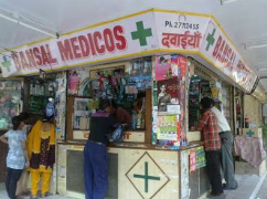 Bansal Medicos - Ashok Vihar 2 - Delhi