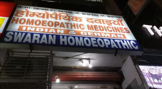 Swaran Homeopathic - Dwarka - Delhi
