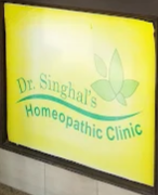 Singhal Homeopathic Clinic - Sector 15 - Gurugram