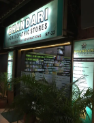 Bhandari Homeopathic Store - DLF City Phase 4 - Gurugram