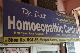Dutt Homeopathic Centre - Sushant Lok Phase 1 - Gurugram