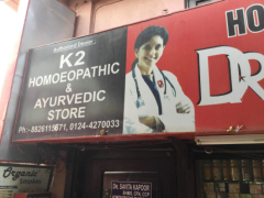 K2 Homeopathic & Ayurvedic Store - Galleria DLF City Phase 4 - Gurugram
