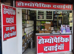 Jai Krishna Homeo Pharmacy - New Railway Road - Gurugram
