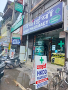Hkdd Pharmacy - Sector 15 - Gurugram