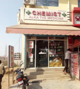 Alka The Medicine - Sector 51 - Gurugram