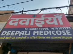 Deepali Medical Store - Rajiv Chowk - Gurugram
