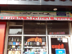 Richa Medical Store - Khandsa Road - Gurugram