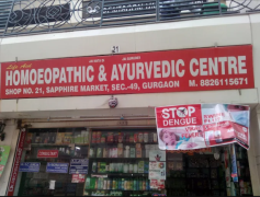Life Aid Homeopathic & Ayurvedic Center - South City 1 - Gurugram