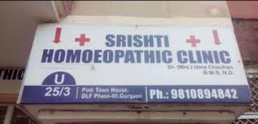 Dr. Uma Chauhan Srishti Homeopathic Clinic & Store - DLF City Phase 3 - Gurugram