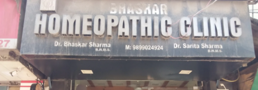 Sangita Homeopathic Clinic - Najafgarh - Delhi