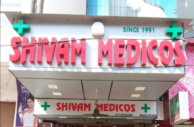 Shivam Medicos - Netaji Nagar - Delhi