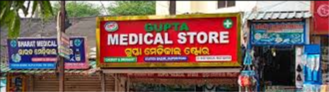 Gupta Ji Medical & Departmental Store - Munirka - Delhi