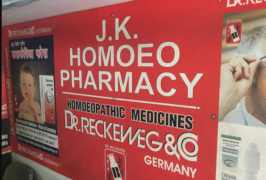 J K Homeo Pharmacy - Uttam Nagar - Delhi