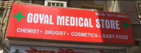 Goyal Medical Store - Sagarpur West - Delhi