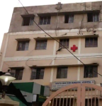 South Dum Dum Hospital - Motijhil - Kolkata