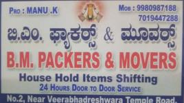 B M Packers And Movers - Laggere - Bengaluru