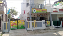 The Stepping Stone Play School - Sudama Nagar - Indore