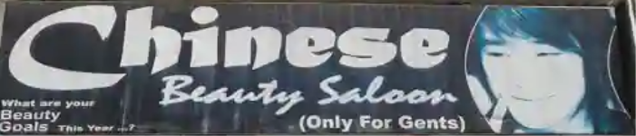 Chinese Beauty Salon - Nanak Nagar - Jammu