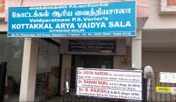 Kottakkal Arya Vaidyasala - Velacheri - Chennai