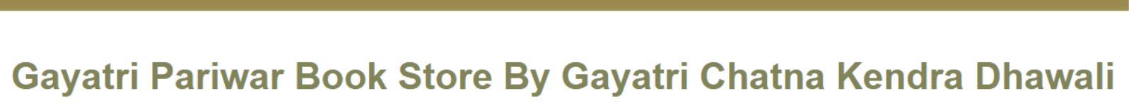 Gayatri Pariwar Book Store By Gayatri Chatna Kendra Dhawali Jaipur Rajasthan - Dhauli - Jaipur