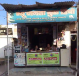 New Janta Book Depot - Jhotwara - Jaipur