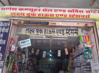 Lakshya Book House - Sikar Road - Jaipur