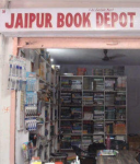 Jaipur Book Depot - Pratap Nagar - Jaipur