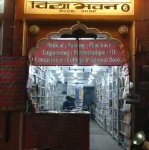 Vidhya Bhawan - Chaura Rasta - Jaipur