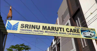 Srinu Maruthi Care - Gajuwaka - Visakhapatnam