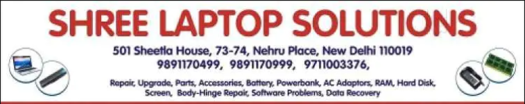 Shree Laptop Solutions - Nehru Place - Delhi